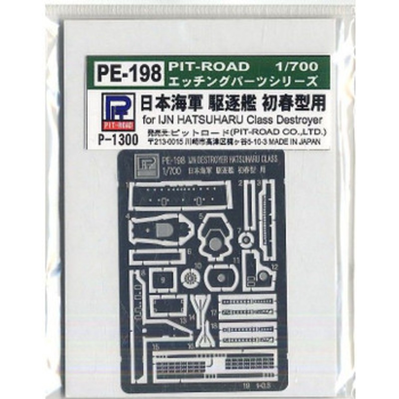 Pit-Road 1/700 IJN Hatsuharu-Class Destroyer Detail Up Photo Etched Parts