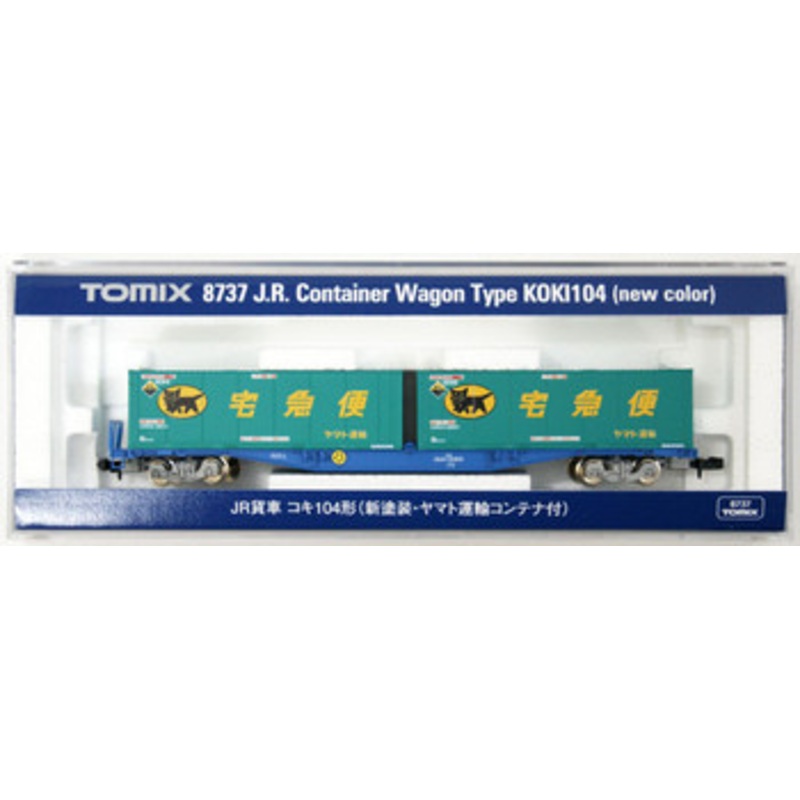 Tomix 8737 Freight Car Container Wagon Type KOKI 104 New Color w/Yamato Transport Container (N scale)