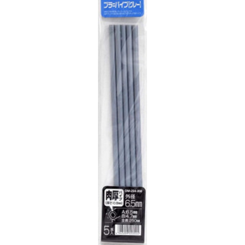 Wave Pla Pipe Gray Thick Type 6.5mm x5 Set