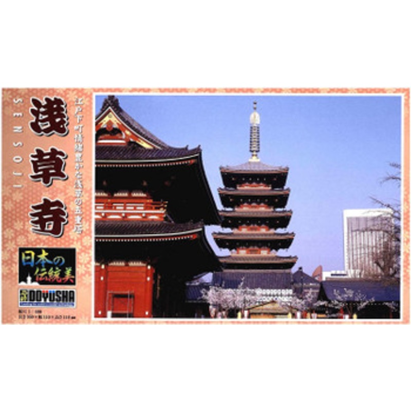Doyusha JD11 Japanese Asakusa Sensoji Temple 1/400 Scale Plastic Model