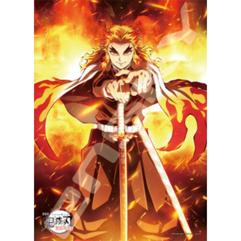 Ensky 500-375 Jigsaw Puzzle Demon Slayer: Kimetsu no Yaiba Mugen Train (500 Pieces)