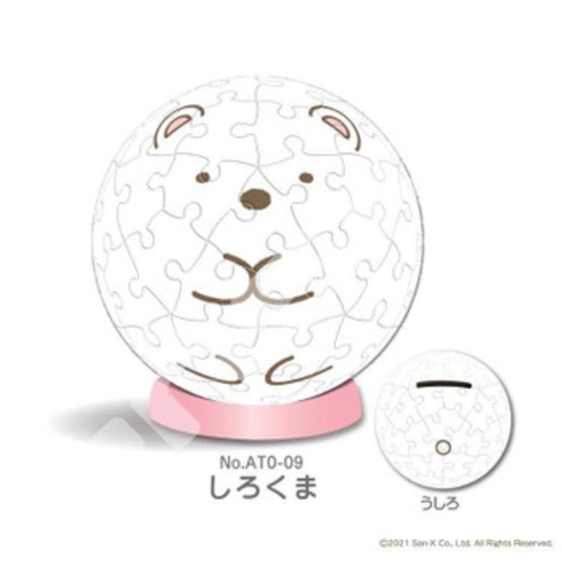 Ensky AT0-09 3D Jigsaw Puzzle Sumikko Gurashi Wobbling Piggy Bank (Polar Bear) (60 Pieces)