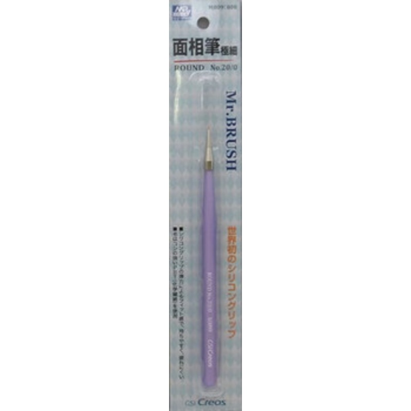 GSI Creos Mr. Brush Fine Tip Brush Extremely Fine