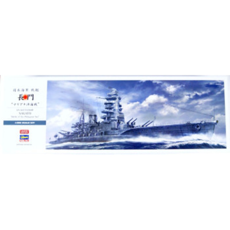 Hasegawa 1/350 Imperial Japanese Navy Battleship Nagato Battle of the Philippine Sea Plastic Model