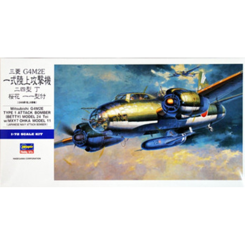 Hasegawa 1/72 Mitsubishi G4M2E Type 1 Attack Bomber (Betty) Model 24 Tei w/ MXY7 Ohka Model 11 Plastic Model