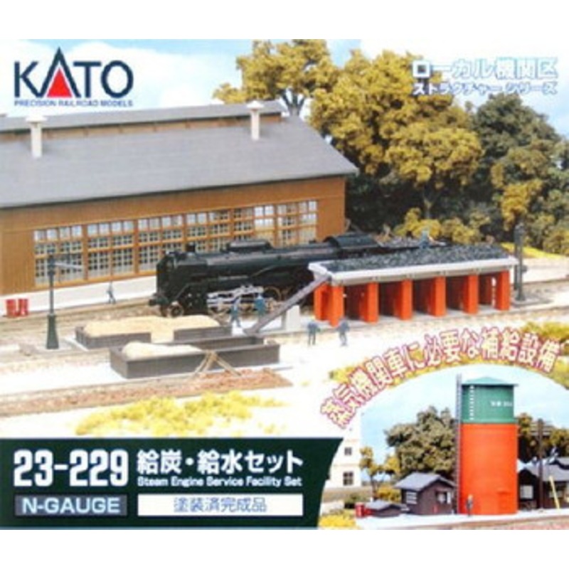 Kato 23-229 Steam Engine Service Facility Set (N scale)