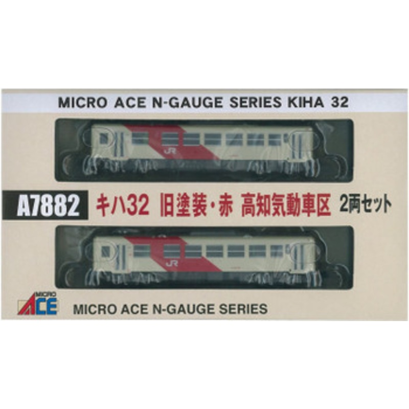 Microace A7882 KIHA 32 Old Paint/ Red Kochi DC Ward 2 Cars Set (N Scale)