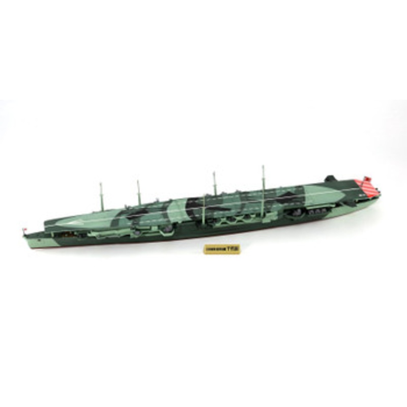 Pit-Road 1/700 Japanese Navy Aircraft Carrier Chiyoda Flag w/ship name plate etched parts Plastic Model