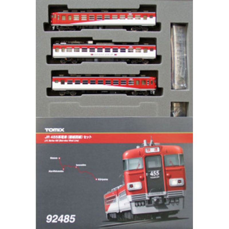 Tomix 92485 JR Series 455 Ban-etsu West Line 3 Cars Set (N scale)