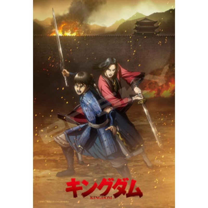 Ensky 300-1775 Jigsaw Puzzle Kingdom Shin & Ei Sei (300 Pieces)