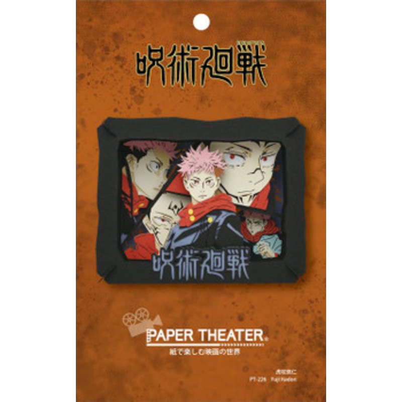 Ensky PT-226 Paper Theater Jujutsu Kaisen Yuji Itadori