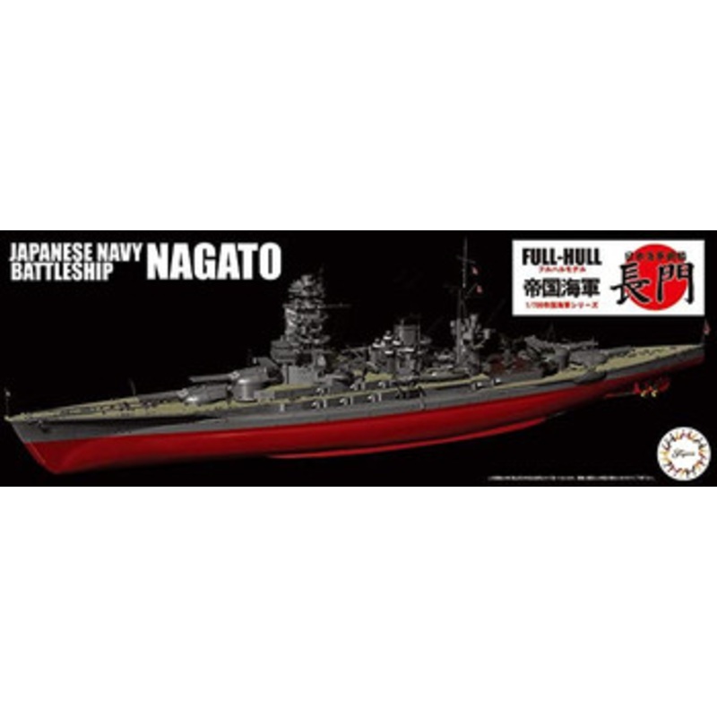 Fujimi 1/700 Japanese Navy Battleship Nagato Full Hull Plastic Model