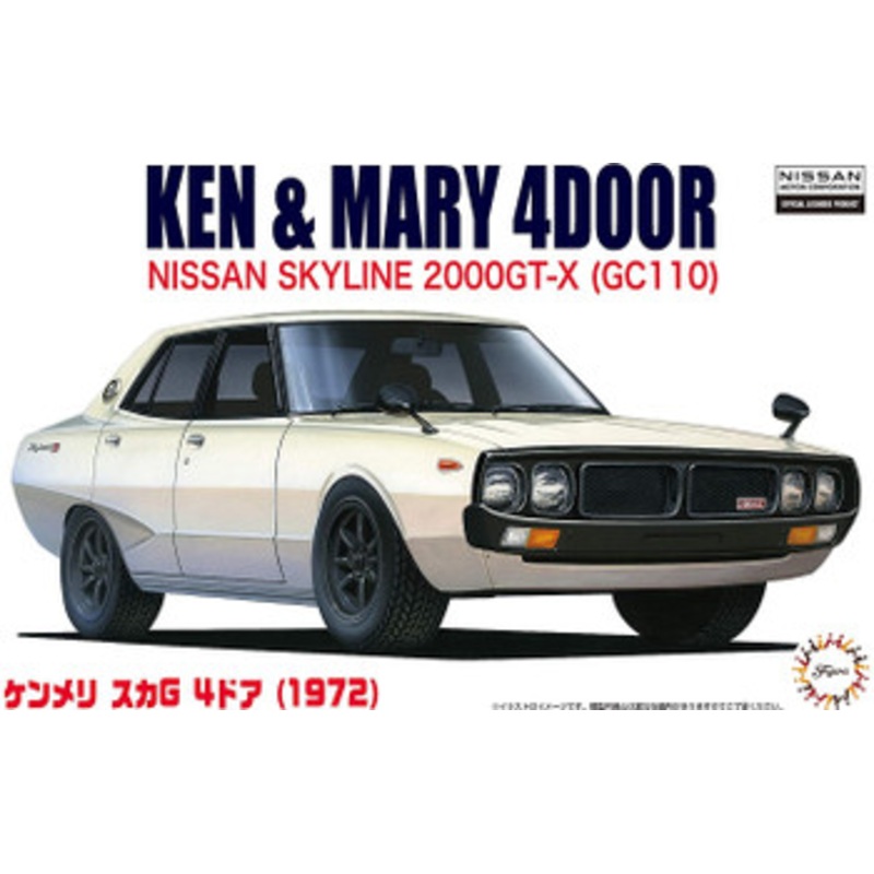 Fujimi Inch Up 1/24 No.5 NIssan Skyline 2000GT Plastic Model