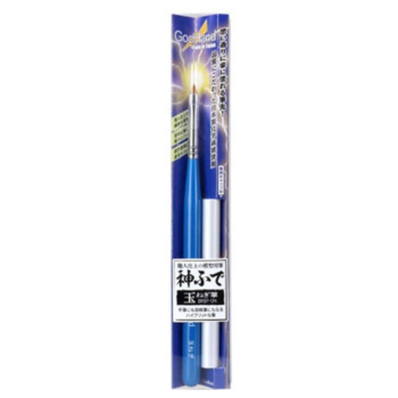 God Hand GH-BRSP-ON God Pen Tamanegi-Fude (Onion Shaped)