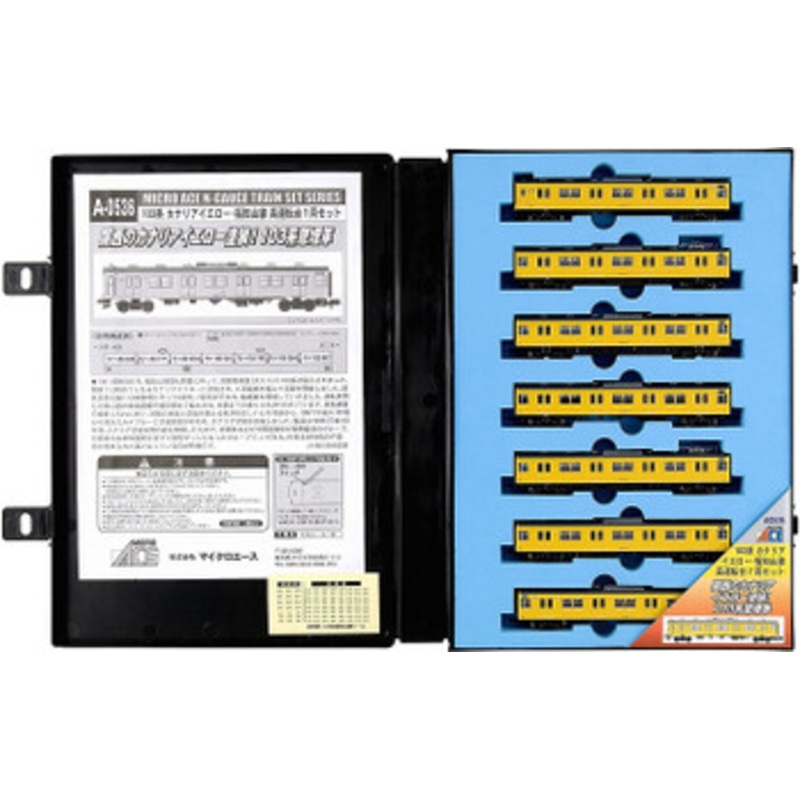 Microace A0536 Series 103 Canary Yellow Fukuchiyama Line High Cab 7 Cars Set (N Scale)