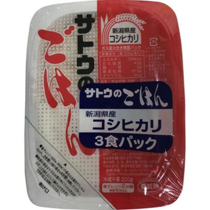 Sato Foods Koshihikari Pre-Cooked Rice From Niigata Prefecture 200G X 3