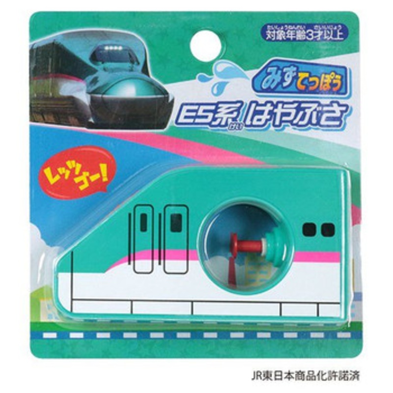 Shinkansen Water Gun Series E5 ‘Hayabusa’