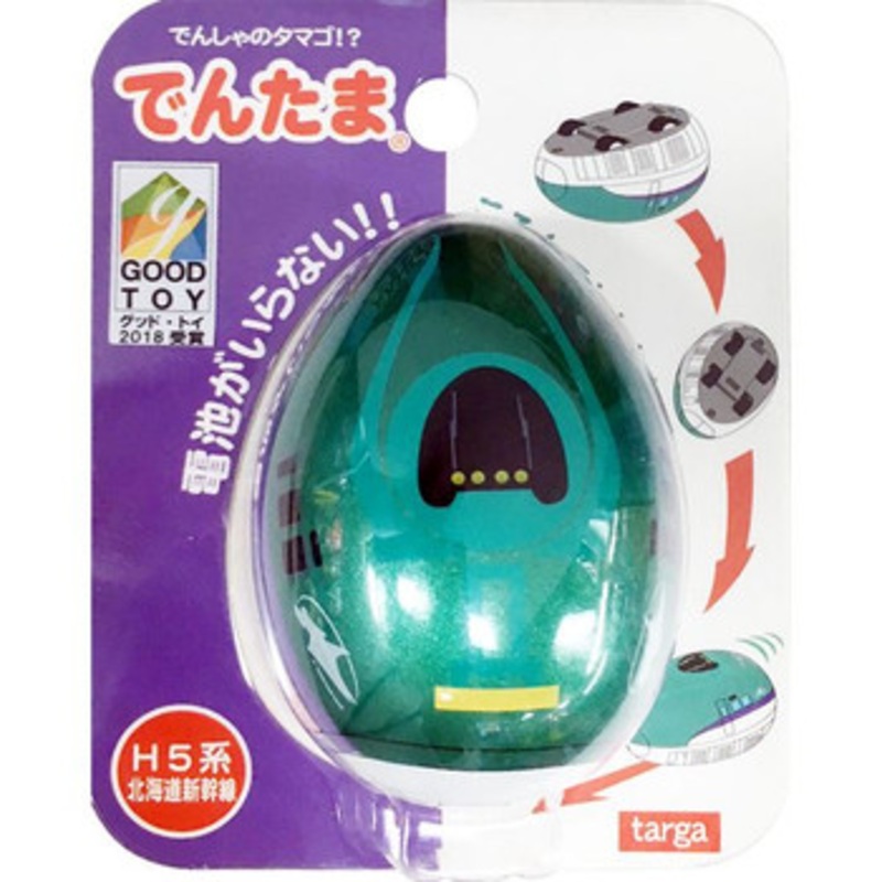 Train Egg (Dentama) Series H5 Hokkaido Shinkansen