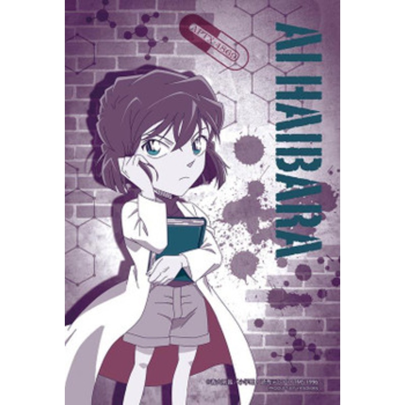 Yanoman 97-269 Prism Art Jigsaw Petit Puzzle Detective Canon Case Closed Ai Haibara (70 S-Pieces)