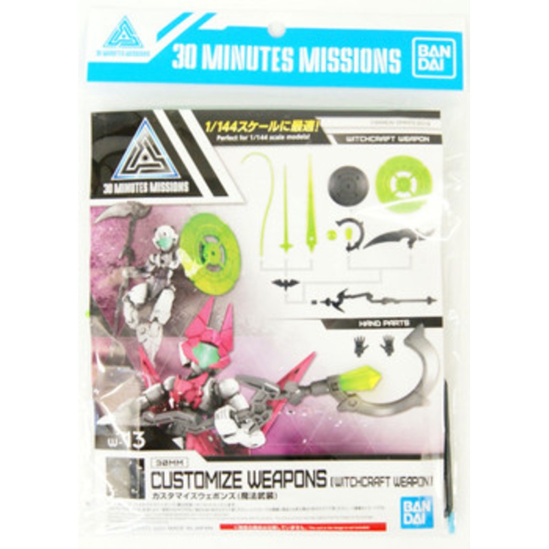 Bandai 30MM 1/144 Customized Weapons (Magical Weapons) Plastic Model