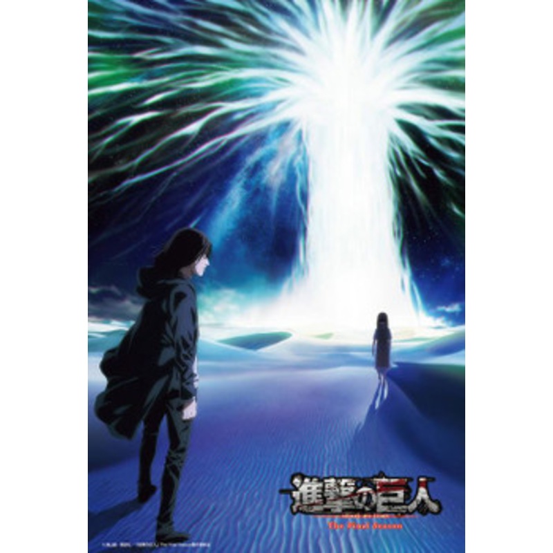 Beverly 83-113 Jigsaw Puzzle Attack on Titan The Final Season Part 2 Teaser Visual (300 Pieces)