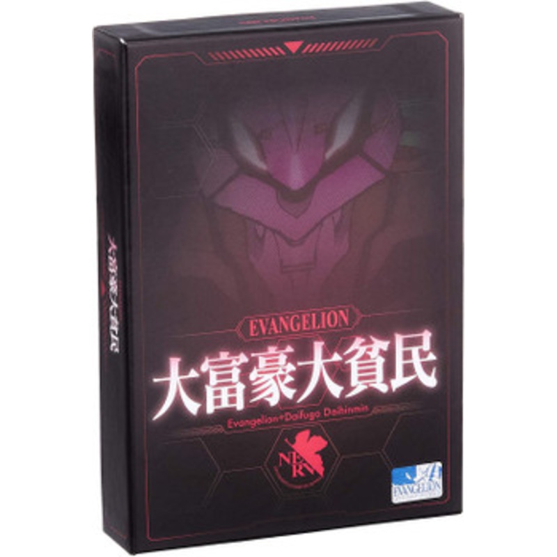 Ensky Daifugo Daihinmin Rebuild of Evangelion ver. Card Set