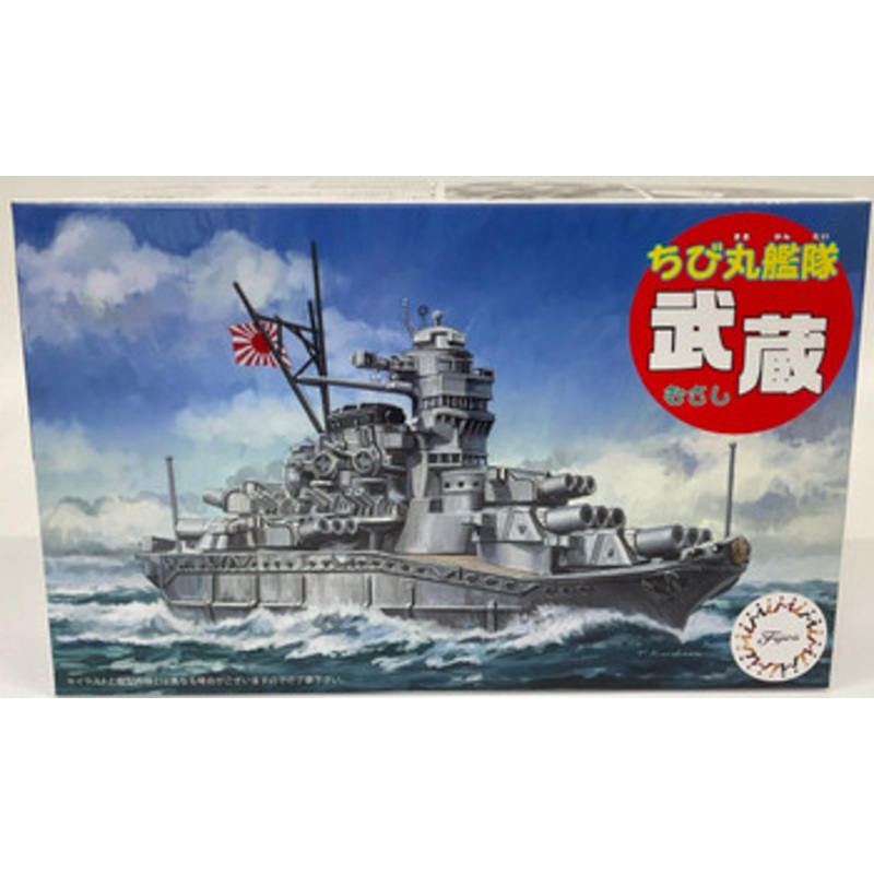 Fujimi Chibi Maru Fleet Battleship Musashi Plastic Model