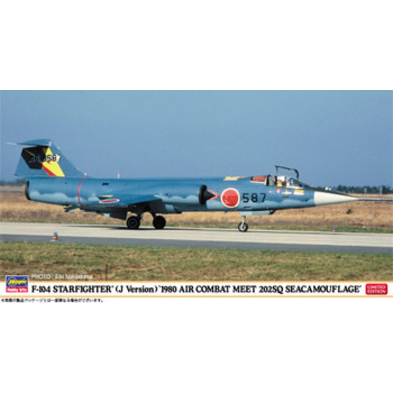 Hasegawa 1/48 F-104 Straight Fighter (J Version) ‘1980 Air Combat Meet 202SQ Sea Camouflage’ Plastic Model