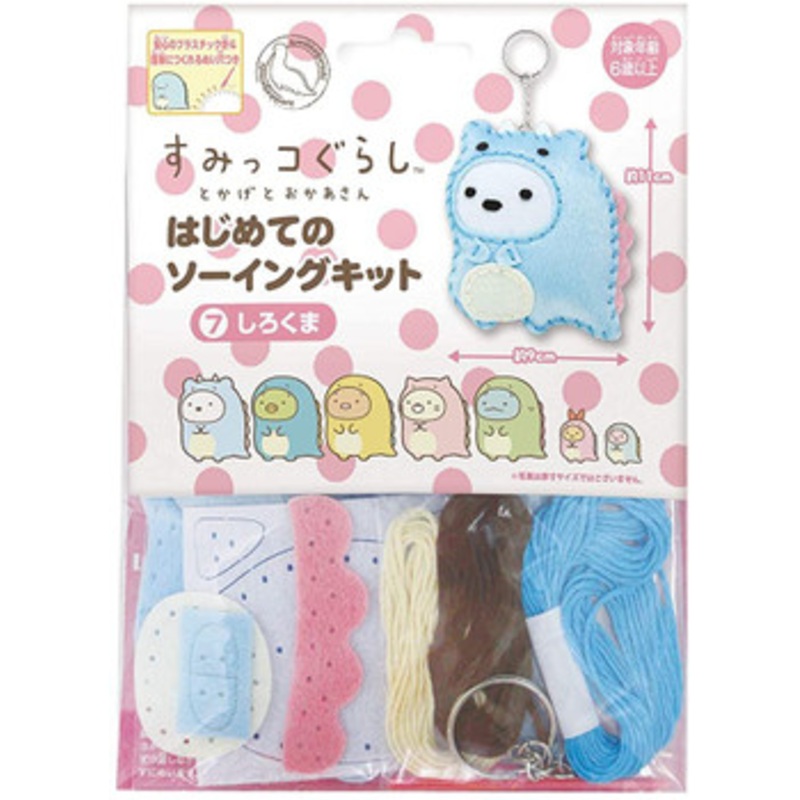 ONOEMAN First Sewing Kit Sumikko Gurashi Tokage & Mother ‘Shirokuma’