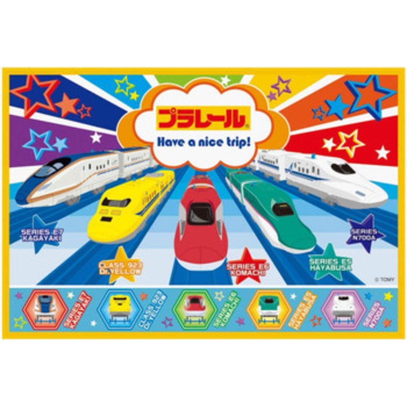 Plarail Shinkansen Leisure Sheet S