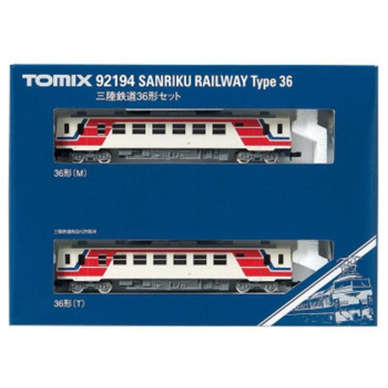 Tomix 92194 SANRIKU Railway Diesel Train Type 36 2 Cars Set (N scale)