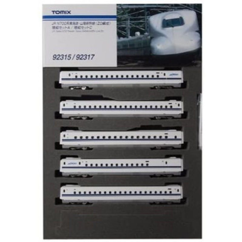 Tomix 92315 JR Series N700 Tokaido/Sanyo Shinkansen (Unit Z0) 5 Cars Add-on Set A (N scale)