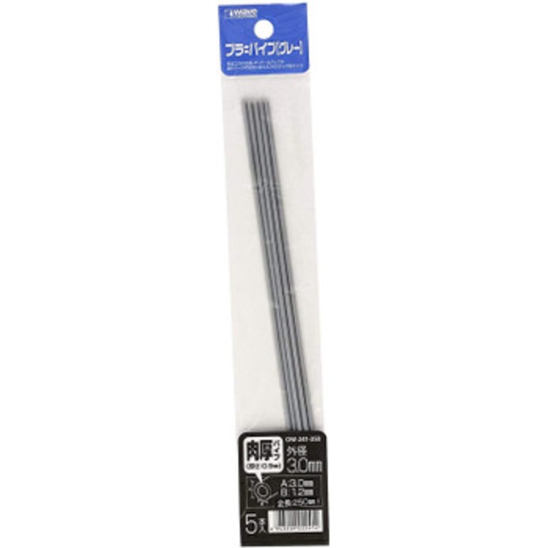Wave Pla Pipe Gray Thick Type 3mm x5 Set