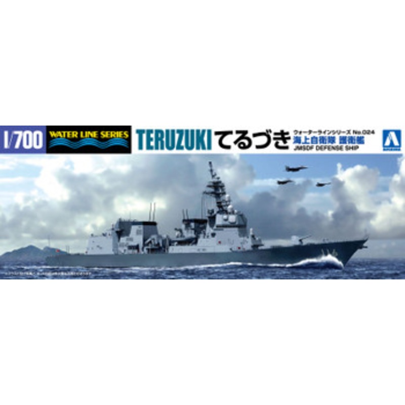Aoshima 1/700 Waterline JMSDF Defense Ship Teruzuki Plastic Model