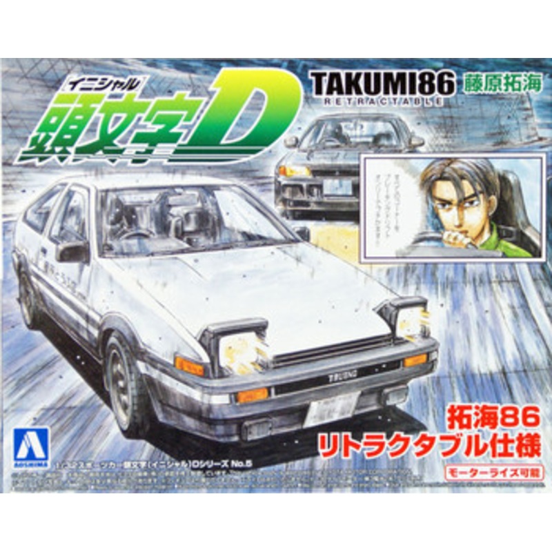Aoshima Initial D 1/32 Takumi Fujiwara TAKUMI86 Retractable Plastic Model