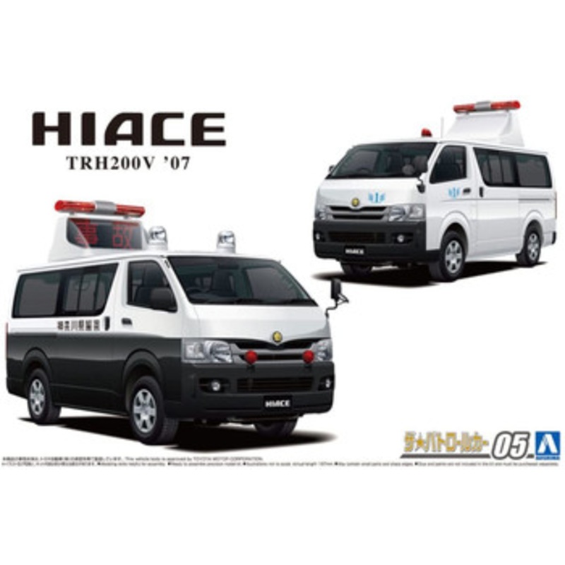 Aoshima The Patrol Car 1/24 No.5 Toyota TRH200V Hiace Traffic Accident Handling Vehicle / Area Inspection Vehicle `07 Plastic Model