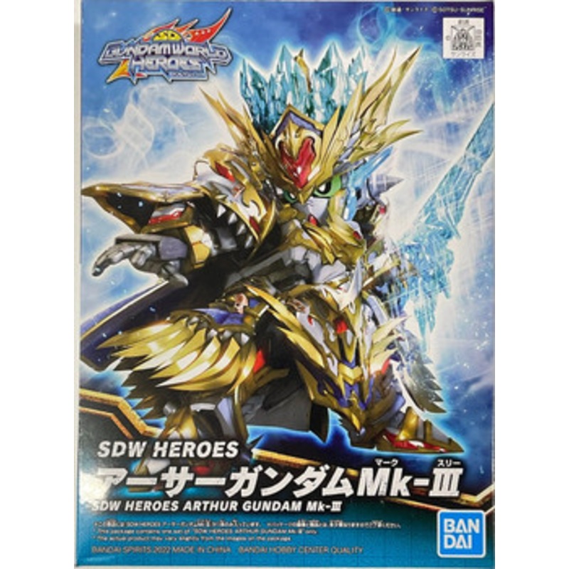Bandai SDW Heroes BB Senshi No.18 Arthur Gundam Mk-III Plastic Model