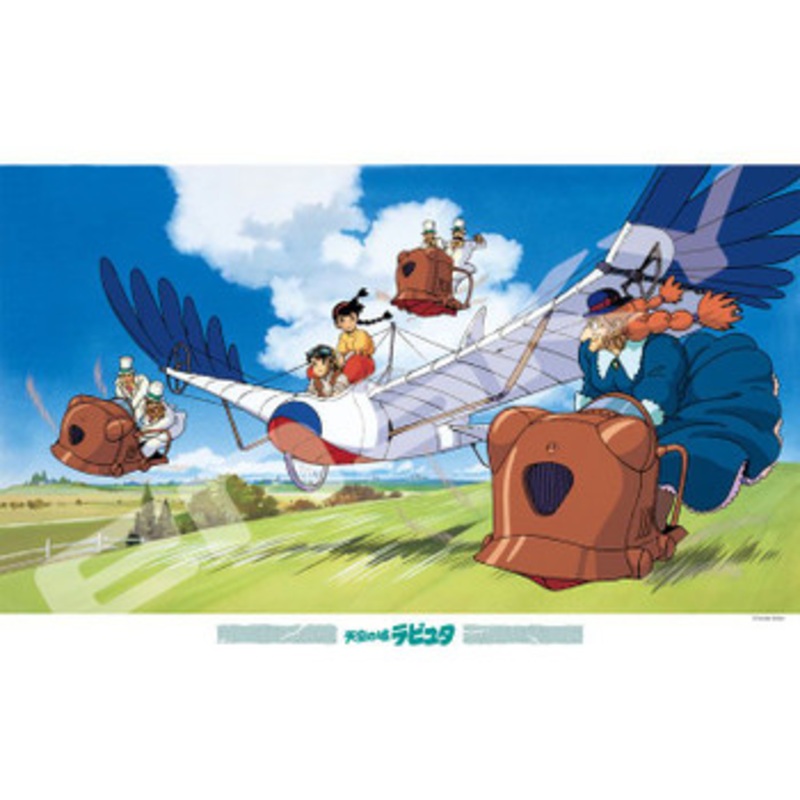 Ensky 1000-271 Jigsaw Puzzle Studio Ghibli Castle in the Sky Test Flight (1000 Pieces)