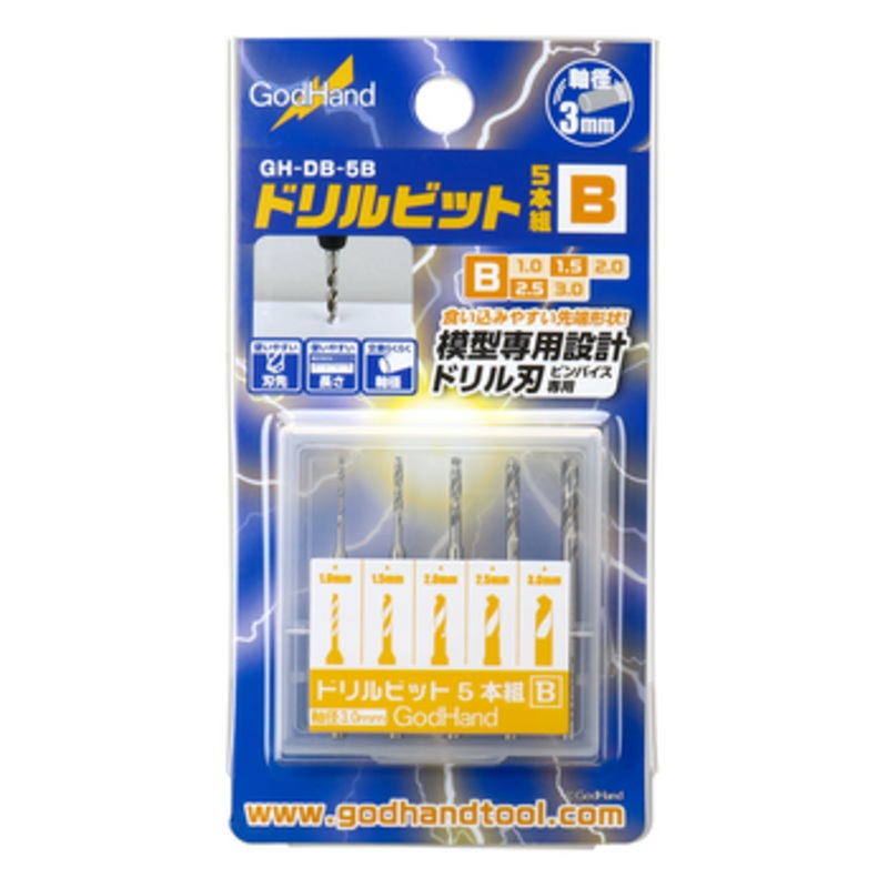 God Hand GH-DB-5B Drill Bit Set of 5pcs (B)
