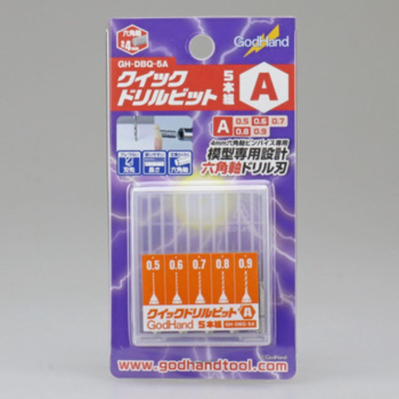 God Hand GH-DBQ-5A Quick Drill Bit for Pin Vice (Hexagon) Set A
