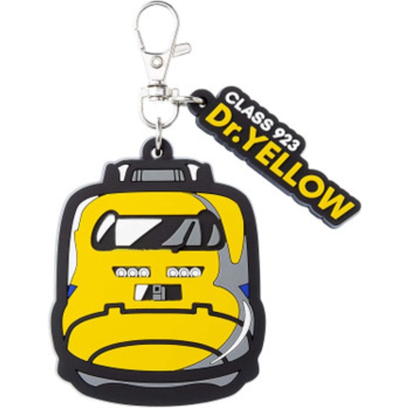 Popondetta Train Lover Keychain Type 923 Doctor Yellow