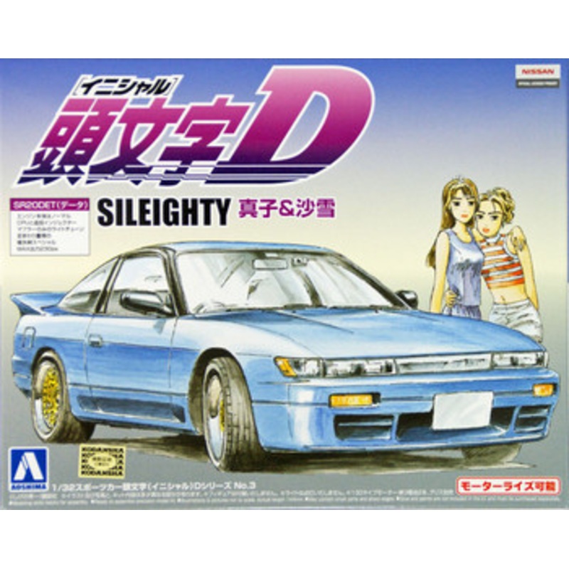 Aoshima Initial D 1/32 Mako & Sayuki Sileighty Plastic Model