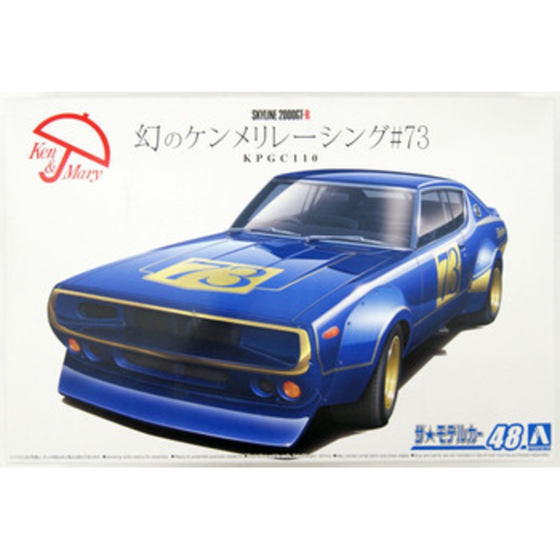 Aoshima The Model Car 1/24 Nissan KPGC110 Mythical Kenmeri Racing #73 Plastic Model