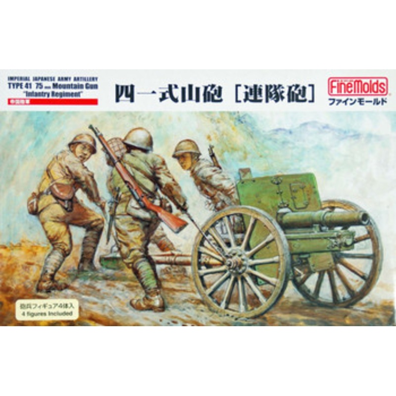 Fine Molds 1/35 IJA Japanese Artillery Type 41 75mm Mountain Gun (Regiment Gun) Plastic Model