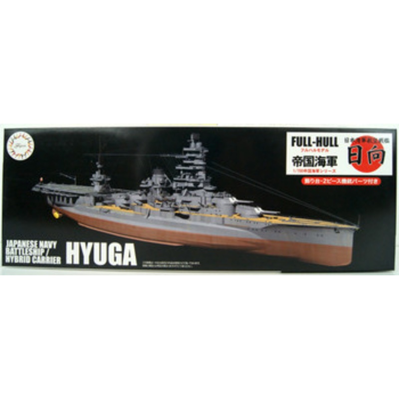 Fujimi Full Hull 1/700 IJN  Aircraft Battleship Hyuga Plastic Model