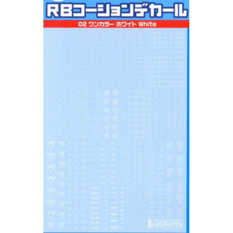 HiQparts 1/144 RB02 Caution Mark Decal White