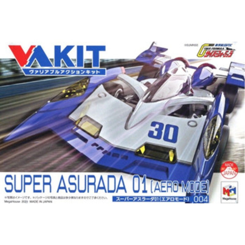 Megahouse Variable Action Kit Future GPX Cyber Formula Super Asurada 01 Aero Mode