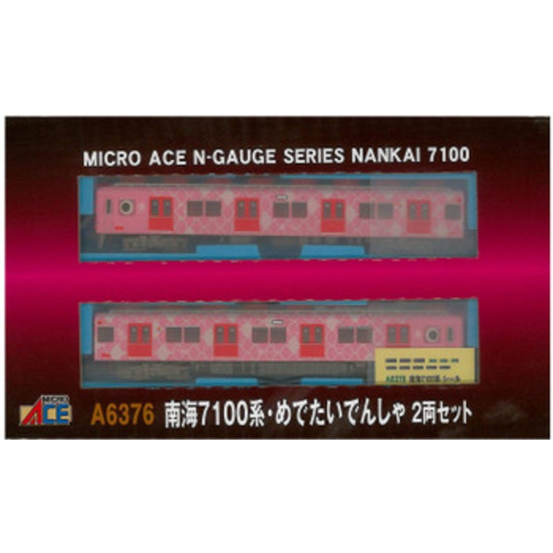Microace A6376 Nankai Series 7100 Medetai Train (Pink) 2 Cars Set (N Scale)