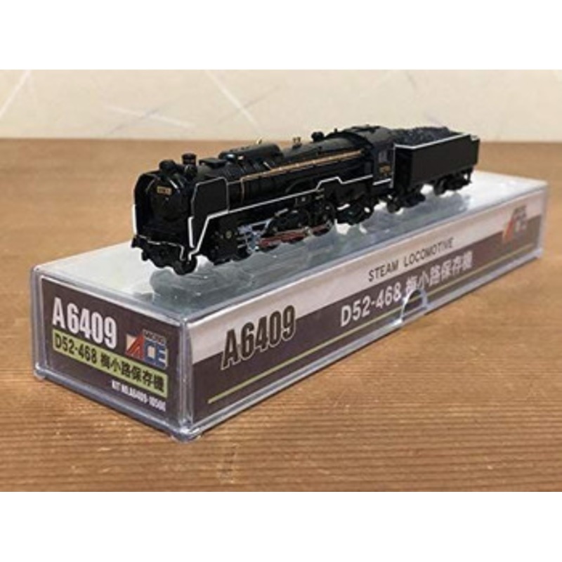 Microace A6409 Steam Locomotive D52-468 Umekoji Preservation (N Scale)