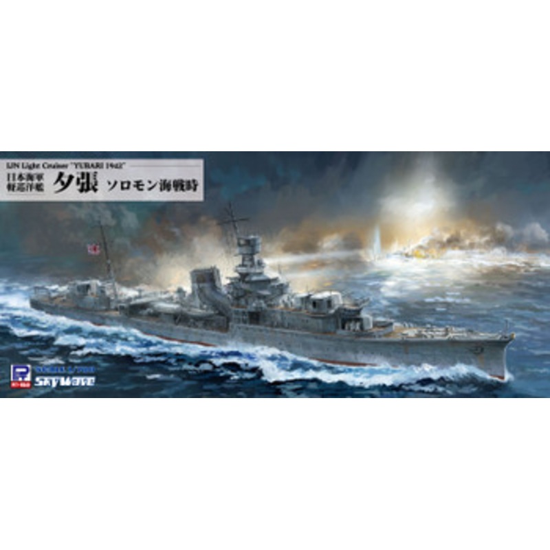 Pit-Road Skywave 1/700 IJN Light Cruiser Yubari 1942 Plastic Model